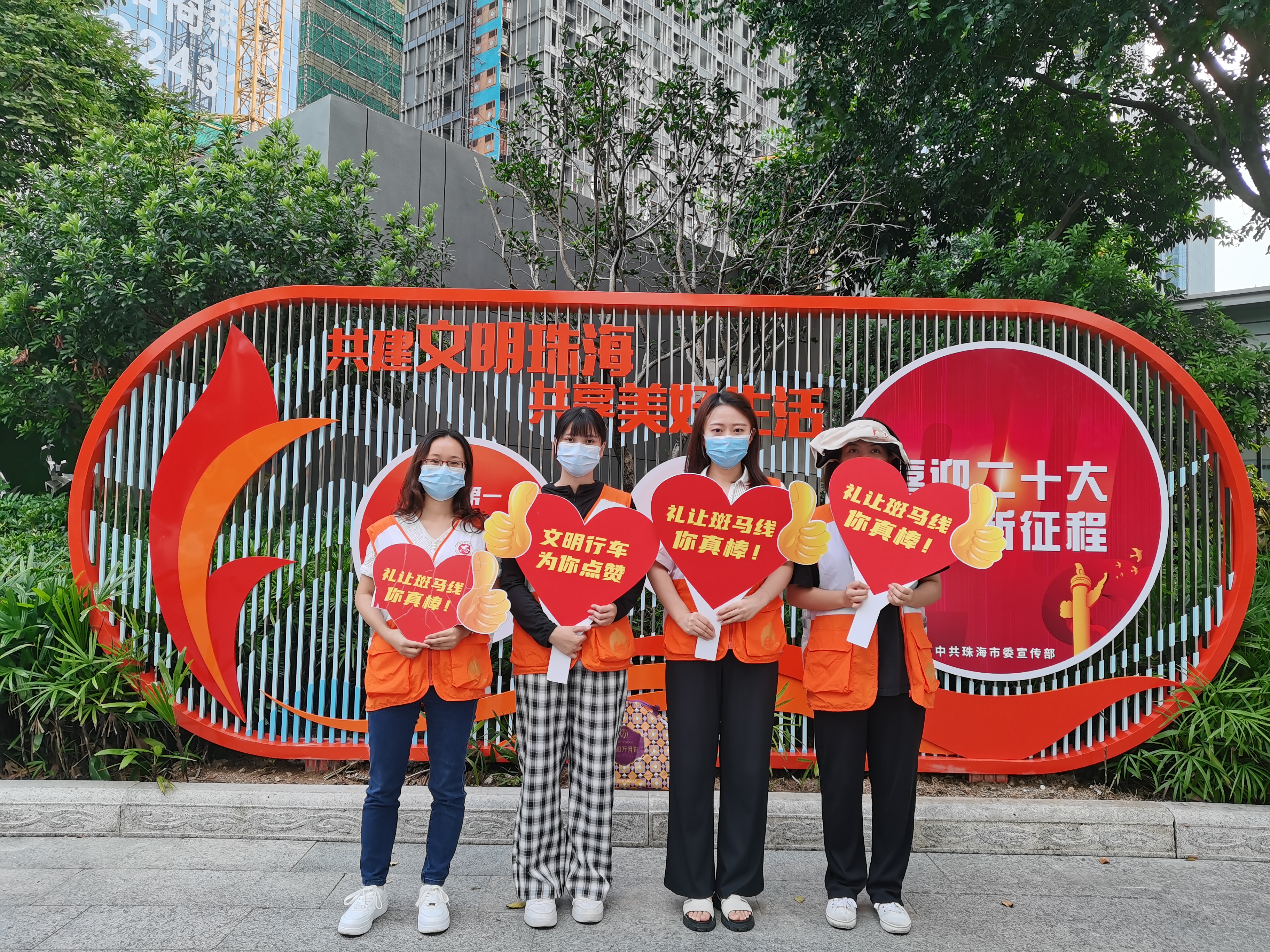 一磚一筑建工情，攜手共創(chuàng)文明城 | 珠海建工集團(tuán)助力全國(guó)文明城市創(chuàng)建和疫情防控工作