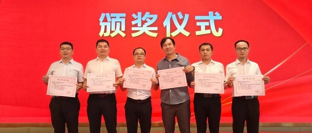 喜訊！珠海建工集團(tuán)“ＱＣ成果”榮獲國家級(jí)“一等獎(jiǎng)”！